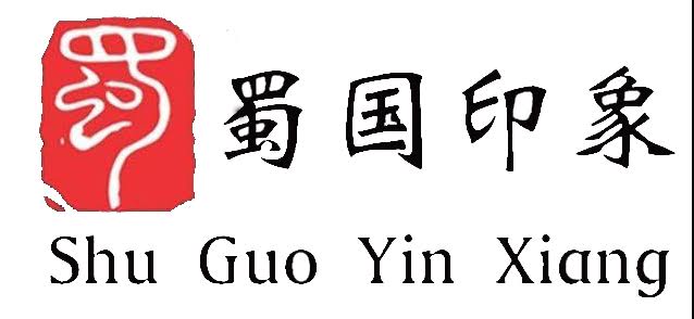 SHU GUO YIN XIANG